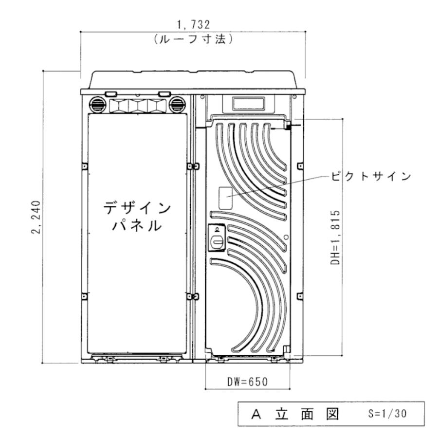 日野興業 仮設トイレ WGX-WRLR 水洗式 樹脂製 洋式便器 NETIS 日野興業 仮設トイレ WGX-WRLR 水洗式 樹脂製 洋式便器 NETIS