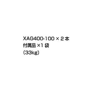 東洋ベース エコベース XAG400-100 オムロン製蓄電池ユニット 東洋ベース エコベース XAG400-100 オムロン製蓄電池ユニット