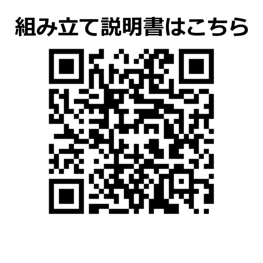 東洋ベース エコベース XALG450-100 オムロン製蓄電池ユニット専用組立基礎 KP-BU127-B 12.7kWh KP-BU63-B 6.3kWh対応｜seiko-techno｜03