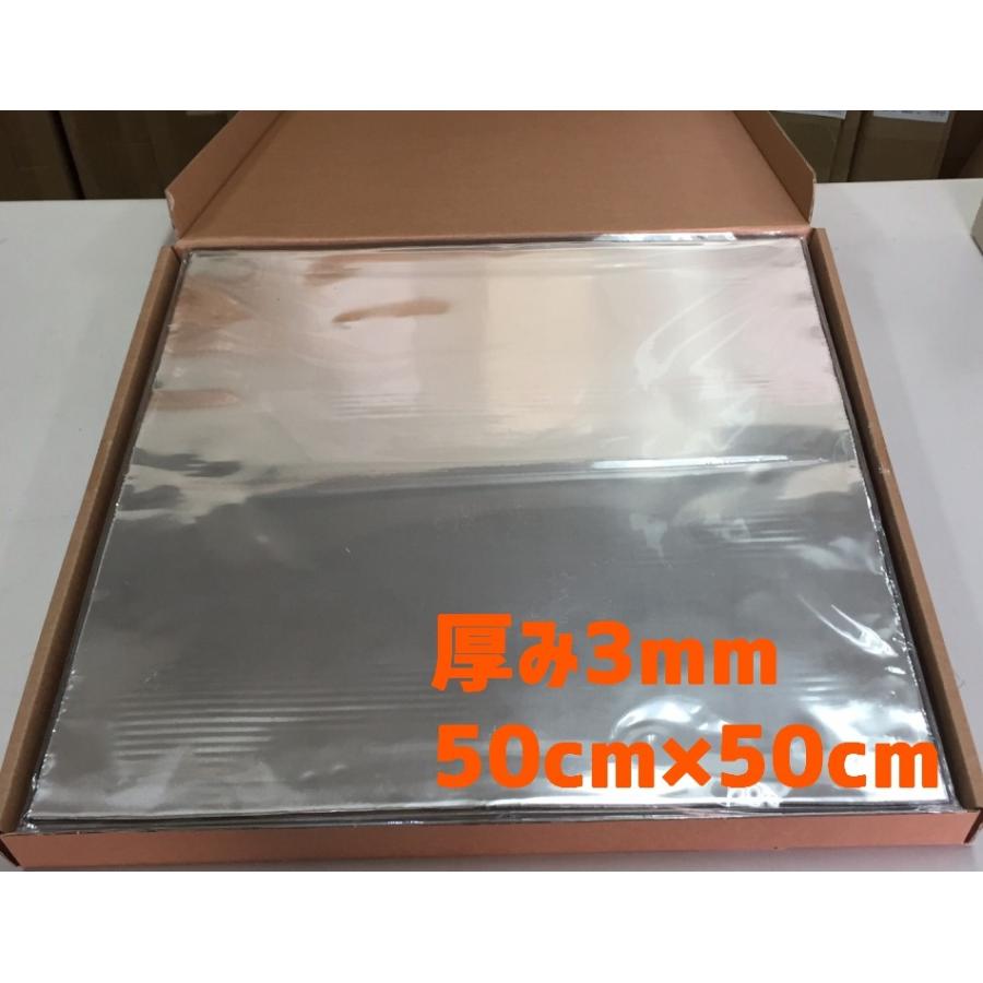 超高性能 制振シート Zerony Sheet 50cm × 信頼の3mm厚 検