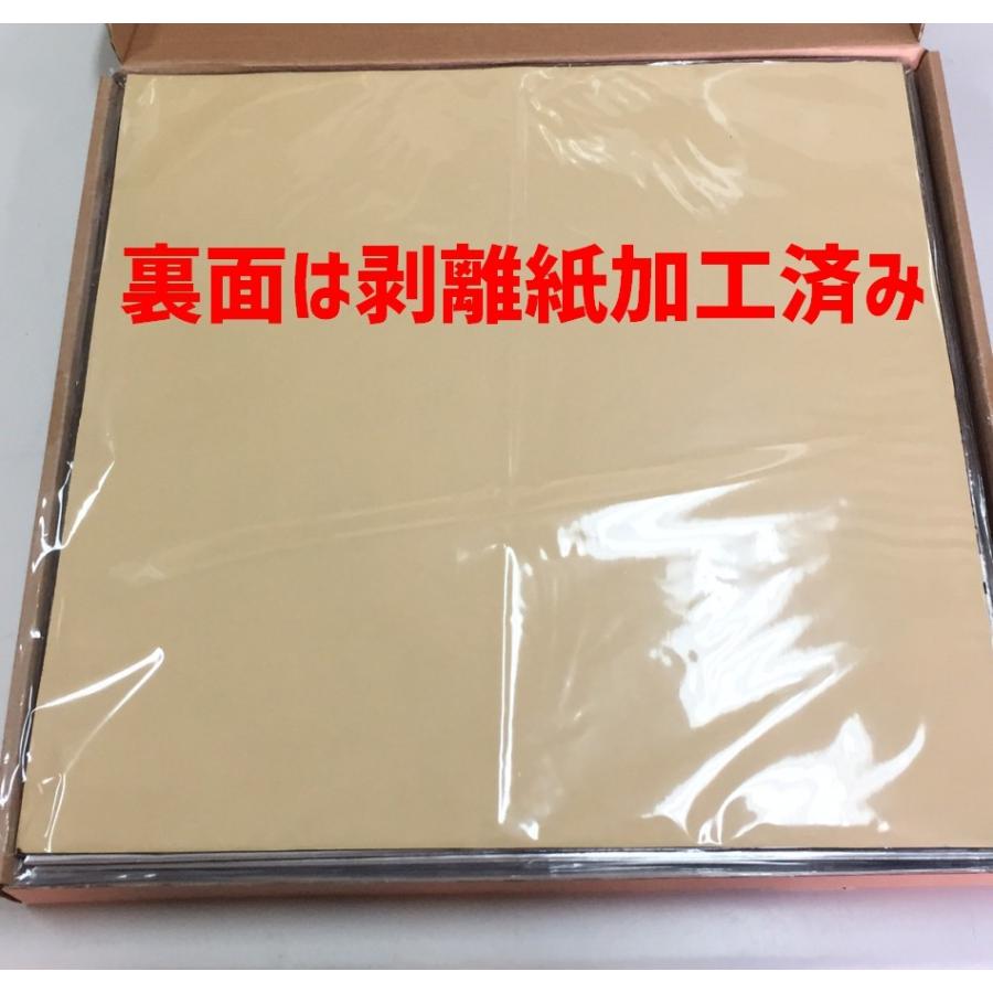 超高性能 制振シート Zerony Sheet 50cm × 信頼の3mm厚 検