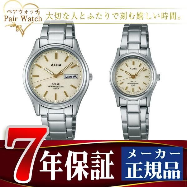 最新人気 ペアウォッチ Seiko Alba セイコー アルバ 腕時計 ソーラー Aefd542 Aegd542 ペアウオッチ 全品送料無料 Www Shandilyaz Com