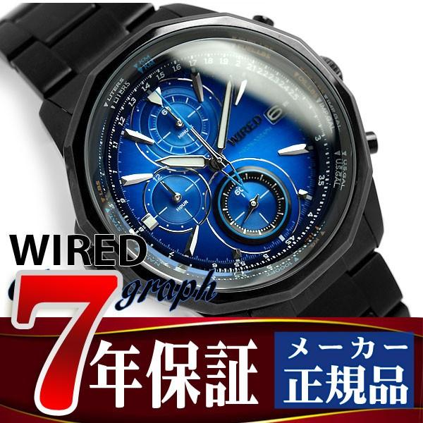 絶対一番安い Seiko Wired セイコー ワイアード The Blue ザ ブルー メンズ腕時計 クロノグラフ ブルー オールブラック Agaw421 正規品 楽天市場 Www Doctor Plan Com