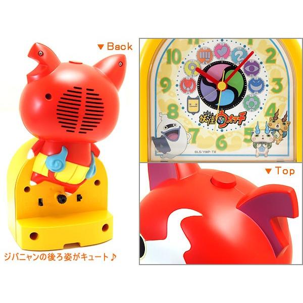 Seiko Clock セイコー 妖怪ウォッチ ジバニャンおしゃべり目覚まし時計 Jf378a Jf378a セイコー時計専門店 スリーエス 通販 Yahoo ショッピング