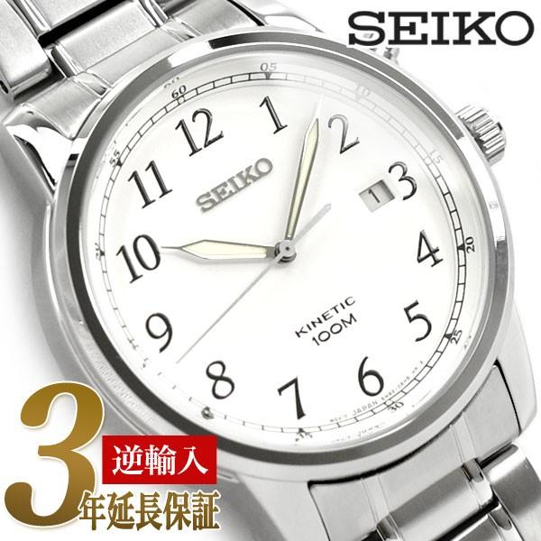 逆輸入SEIKO KINETIC セイコー 海外モデル キネティック メンズ腕時計 ホワイトダイアル ステンレスベルト SKA775P1 :SKA775P1:セイコー時計専門店 スリーエス