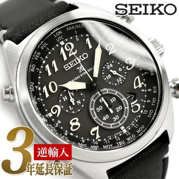 逆輸入 SEIKO PROSPEX セイコー プロスペックス ソーラー電波 メンズ 腕時計 ブラックダイアル レザーベルト SSG013P1