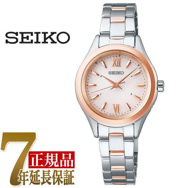 セイコー ファッション Seiko Seiko Selection レディース ソーラー電波 腕時計 レディース腕時計 レディース 腕時計 ピンクグラデーション Swfh112