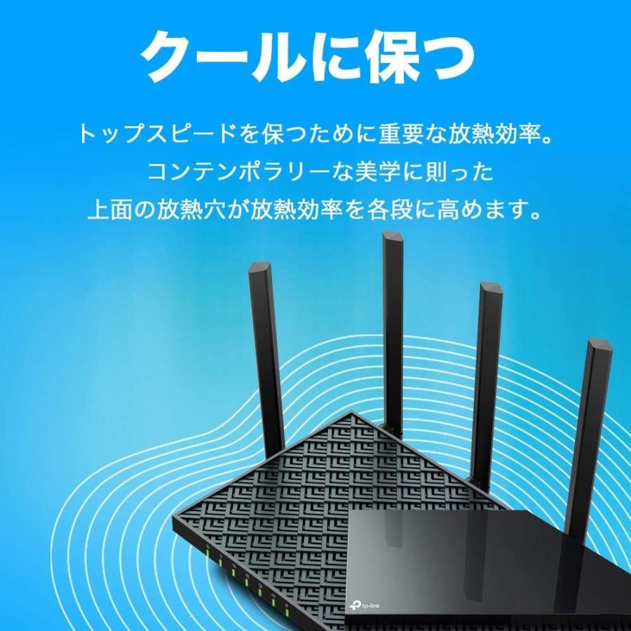 Archer AX73 TP-Link WiFi Wi-Fi6 無線LAN ルーター デュアルバンド 4804 Mbps (5 GHz) + 574 Mbps (2.4 GHz) ルーター OneMesh対応｜seikodo-shop｜06