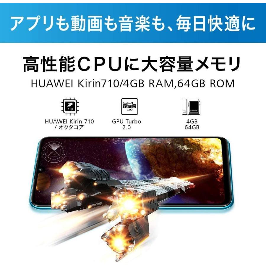 注目の 新品 未開封 Huawei P30 Lite Mar Lx2j Wh 本体 パールホワイト 国内版simフリー 6 15インチ メモリ 4gb ストレージ 64gb Huawei P30 White 清幸堂 Yahoo 店 通販 Yahoo ショッピング 国際ブランド Blog Lonolife Com