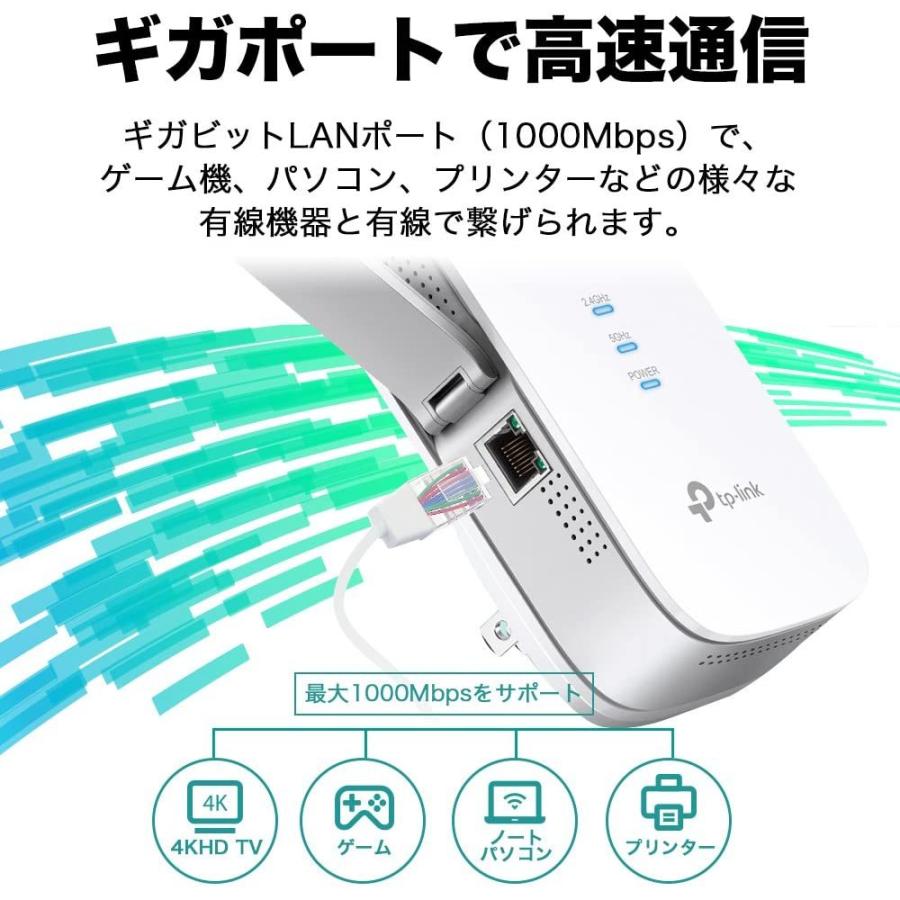 RE650 TP-Link WIFI 無線LAN 中継器 11ac/n/a/g/b 1733 + 800Mbps ビームフォーミング MU-MIMO APモード : アクアセレスト - 通販 - Yahoo!ショッピング RE650 TP-Link WIFI 無線LAN 中継器 11ac/n/a/g/b 1733 + 800Mbps ビームフォーミング MU-MIMO APモード : アクアセレスト - 通販 - Yahoo!ショッピング