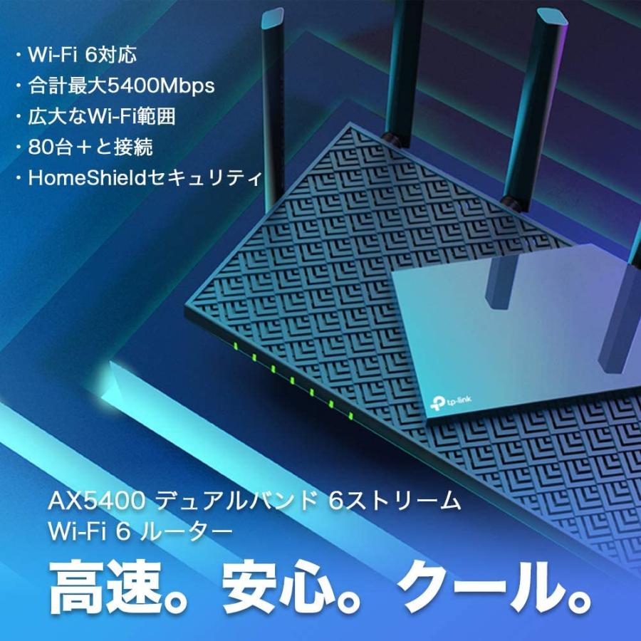 Archer TP-Link WiFi ルーター dual_band WiFi6 PS5 対応 無線 Archer TP-Link WiFi ルーター dual_band WiFi6 PS5 対応 無線