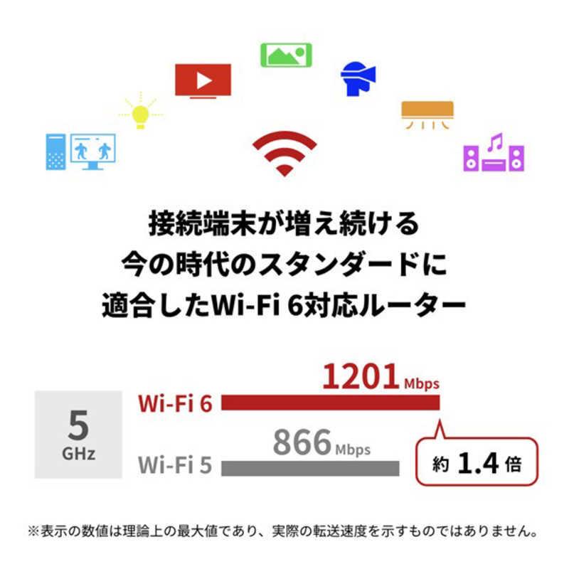 BUFFALO WSR-1800AX4S-BK(ブラック) バッファロー Wi-Fi 6対応 BUFFALO WSR-1800AX4S-BK(ブラック) バッファロー Wi-Fi 6対応