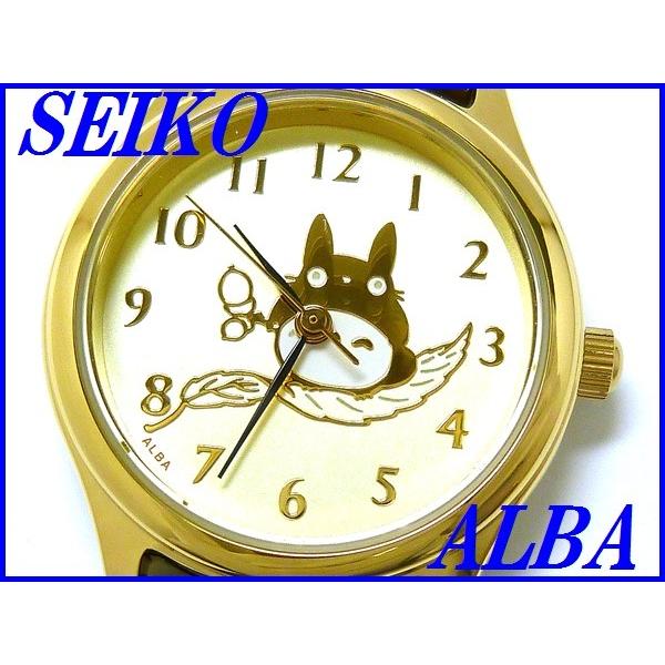 ALBA（SEIKO） 新品正規品『SEIKO ALBA』セイコー となりのトトロ