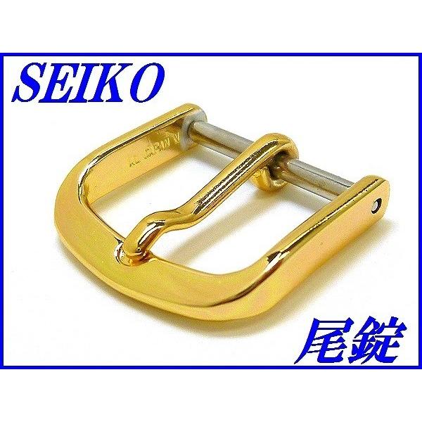 ☆新品正規品☆『SEIKO』セイコー アルミ製尾錠 15.0mm 金色
