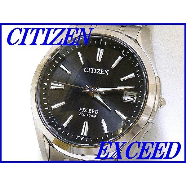 EXCEED(CITIZEN) 『CITIZEN EXCEED』シチズン エクシード EBG74-2931