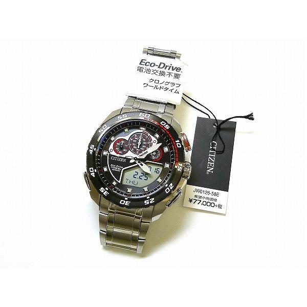 PROMASTER 『CITIZEN PROMASTER』シチズン プロマスター JW0126-58E