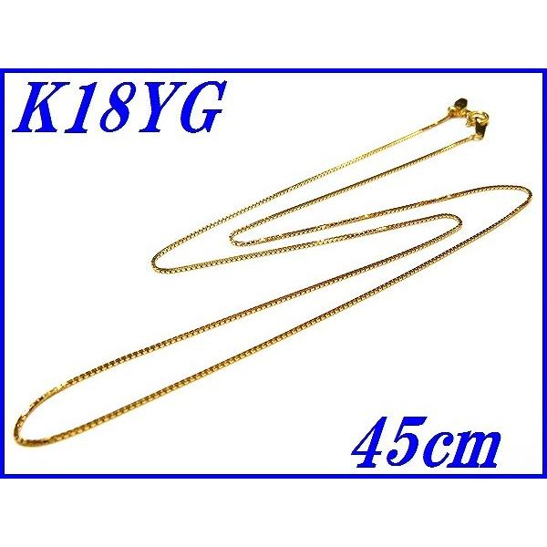 K18YGベネチアンネックレス 45cm 太さ0.7mm