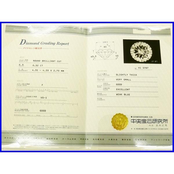 ☆新品☆『ダイヤモンド 0.32ct F VS1 GD』Pt900デザインリング