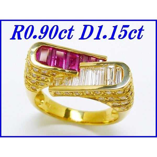 K18刻印 ルビーデザインリング 15号 ☆新品☆『ルビー0.90ct ダイヤモンド1.15ct』K18YGデザインリング