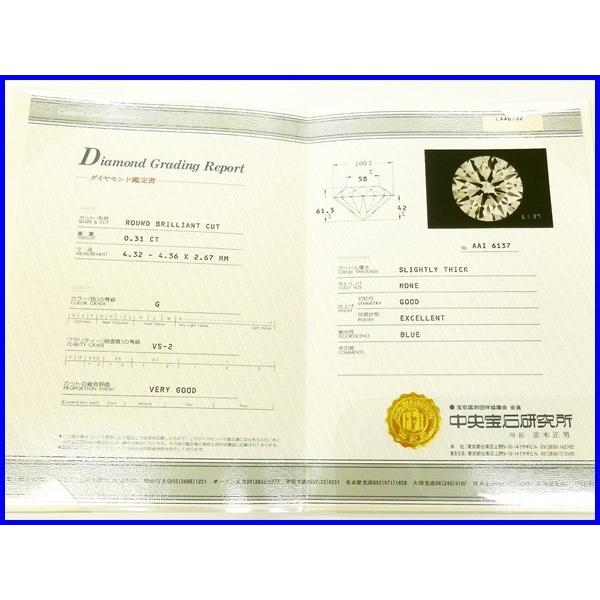 1回Pt900　最高品質　ダイヤモンドリング　D0.21 VS2-D中宝研鑑定書 中央宝石研究所鑑定書】pt900 HカラーUP ダイヤモンド リング