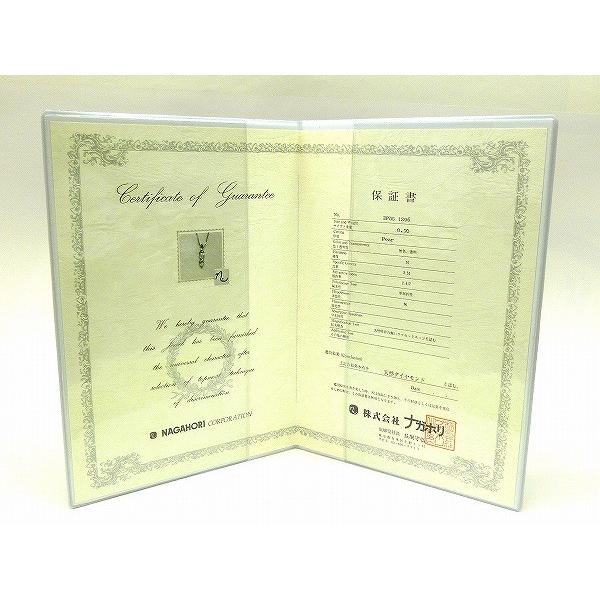 ☆新品☆『ダイヤモンド 0.50ct』K18YGペンダントネックレス レディース ナガホリ鑑別書付き【送料無料】_5