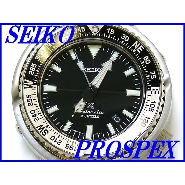 PROSPEX 『SEIKO FIELDMASTER』セイコー プロスペックス フィールド