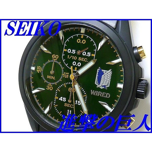 WIRED ☆新品正規品☆『SEIKO WIRED』セイコー ワイアード 進撃の巨人