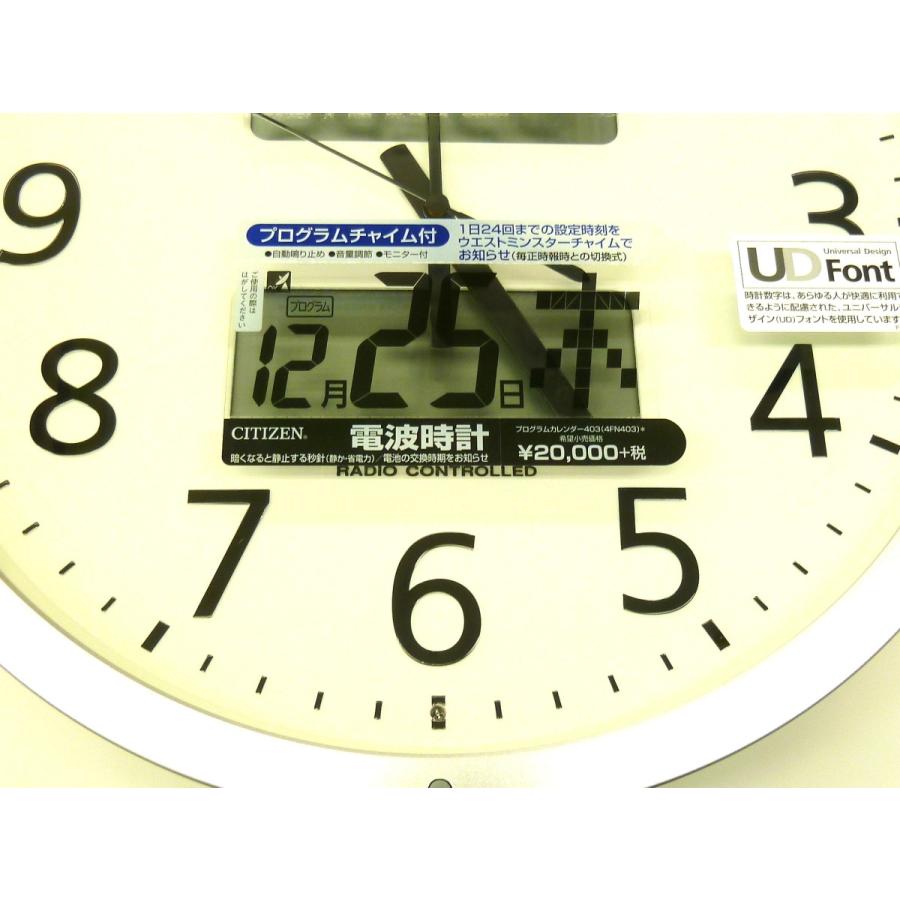 CITIZEN ☆新品正規品☆『CITIZEN』シチズン 電波掛け時計 日付 CITIZEN ☆新品正規品☆『CITIZEN』シチズン 電波掛け時計 日付