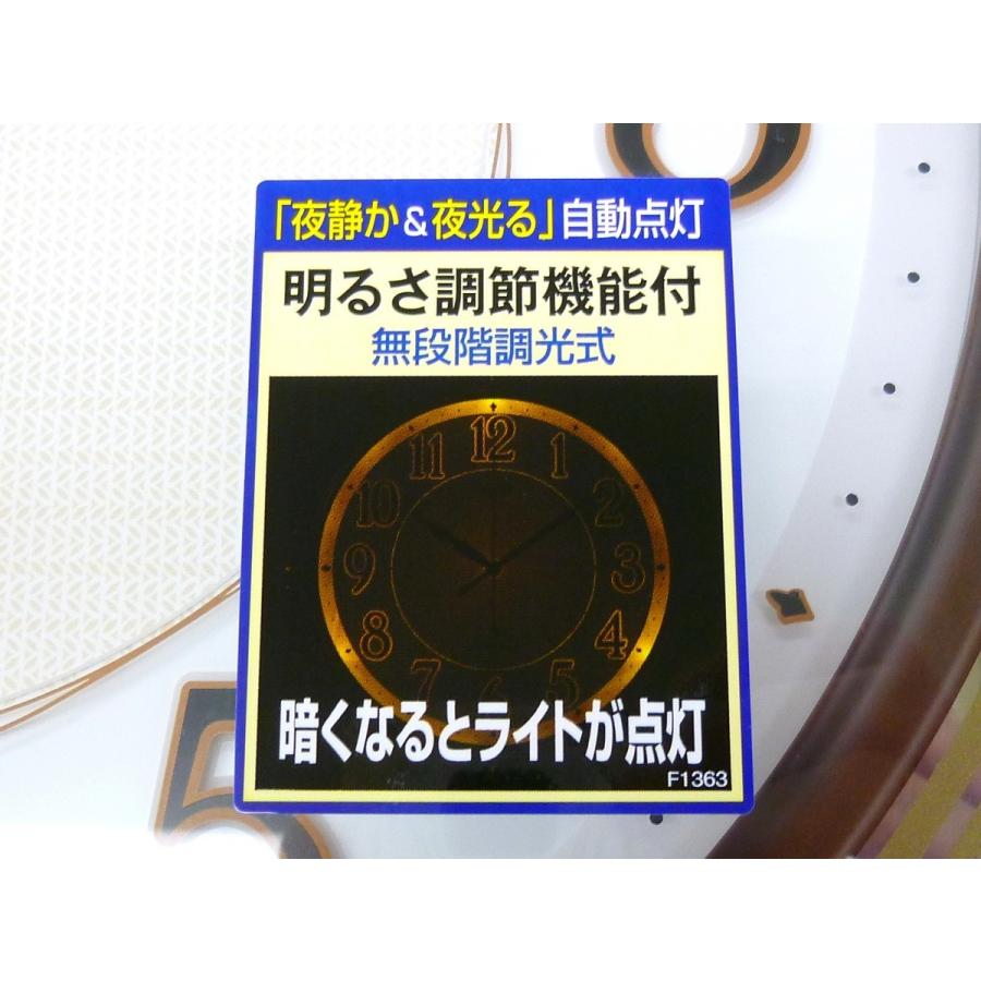 CITIZEN 『CITIZEN』シチズン リバライトM801 電波掛け時計 夜間 CITIZEN 『CITIZEN』シチズン リバライトM801 電波掛け時計 夜間