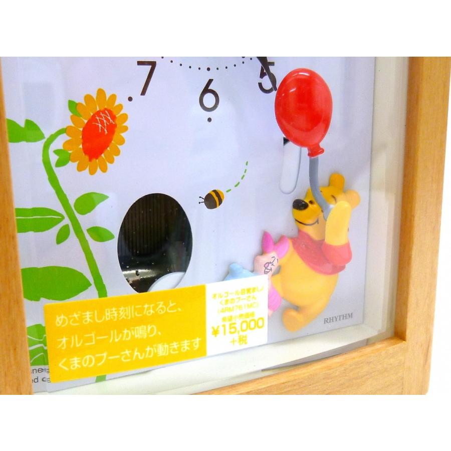 ☆新品正規品☆『RHYTHM』リズム ディズニー くまのプーさん ☆新品正規品☆『RHYTHM』リズム ディズニー くまのプーさん
