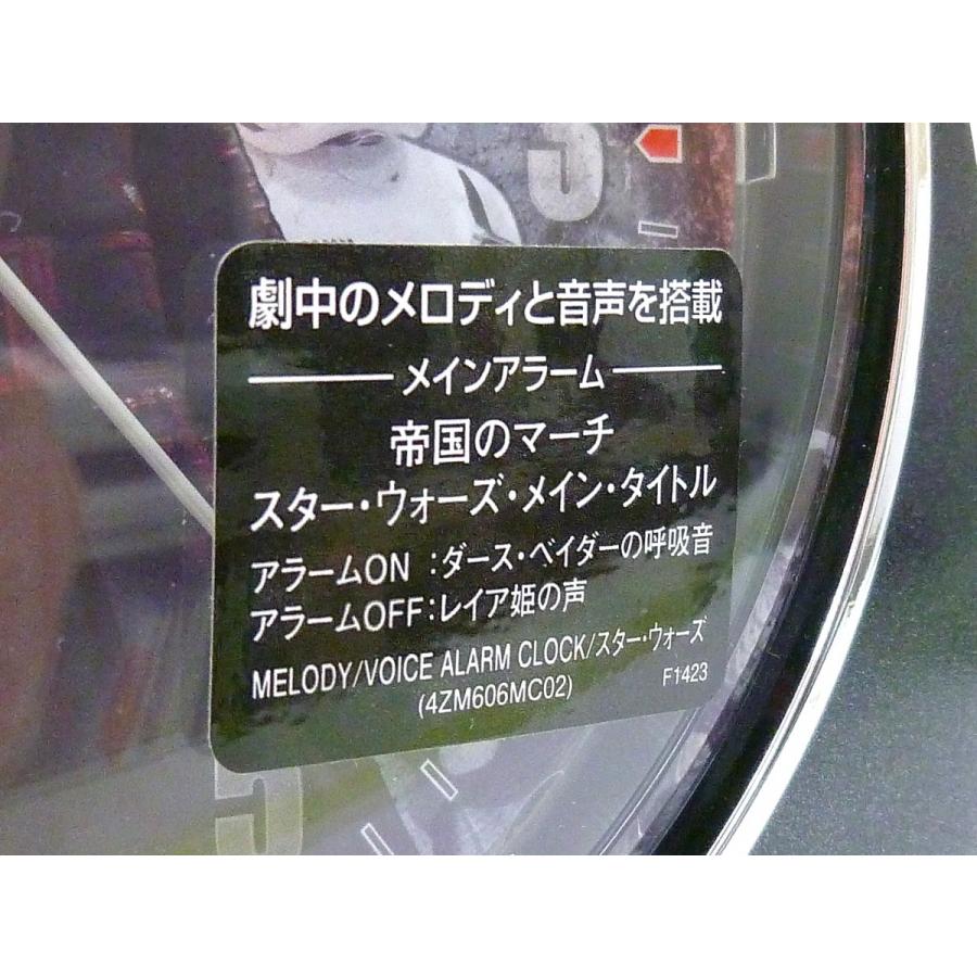 ☆新品正規品☆『RHYTHM STAR WARS』リズム スターウォーズ 音声