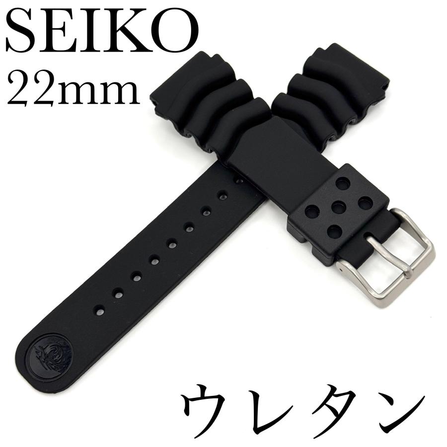 SEIKO（セイコー） 純正 バンド DAL0BP 22mm ウレタン ブラック