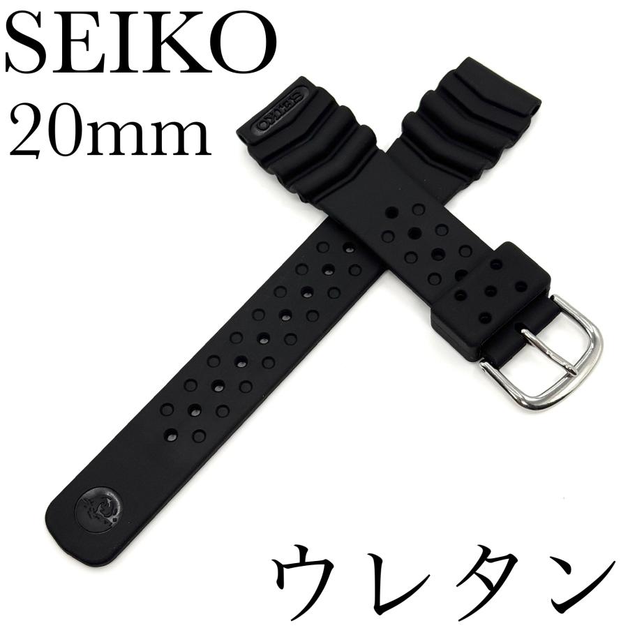 SEIKO（セイコー） 純正 ウレタン バンド DB70BP 20mm ダイバーズ