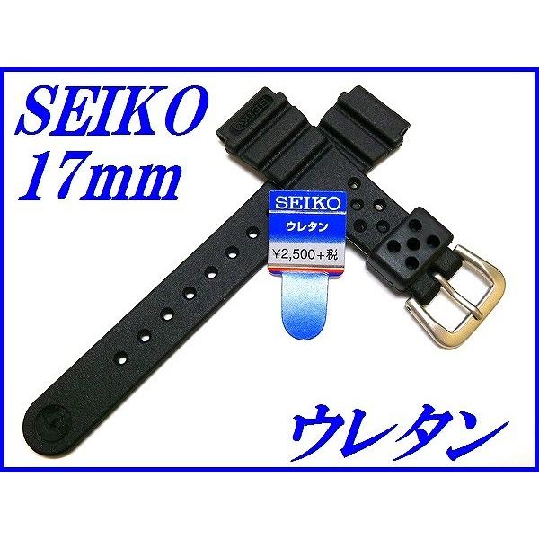 【ジャンク】SEIKO ダイバーズウォッチ 本体 ＋ 交換用ウレタンバンド SEIKO（セイコー） 純正 時計バンド 17mm DAL6BP ウレタン ラバー 黒
