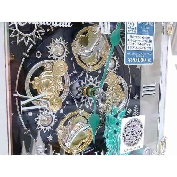 RHYTHM』リズム シンデレラ からくり置き時計 メロディー(全32曲