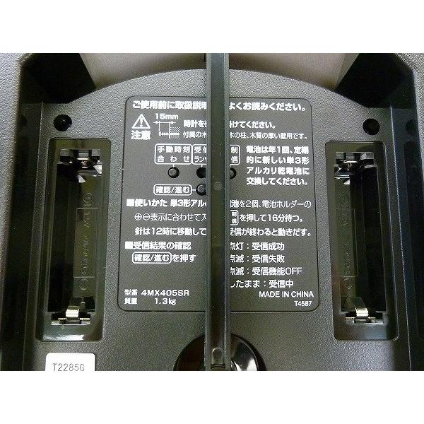 RHYTHM』リズム 電波掛け時計 飾り振り子付き 4MX405SR06 : 正光堂