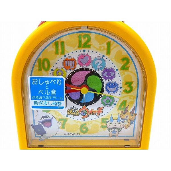 SEIKO（セイコー） 『SEIKO』妖怪ウォッチ 音声目覚まし時計 JF378A