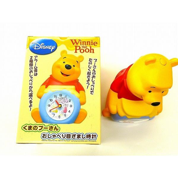 SEIKO 『SEIKO』セイコー くまのプーさん音声目覚まし時計 SEIKO 『SEIKO』セイコー くまのプーさん音声目覚まし時計