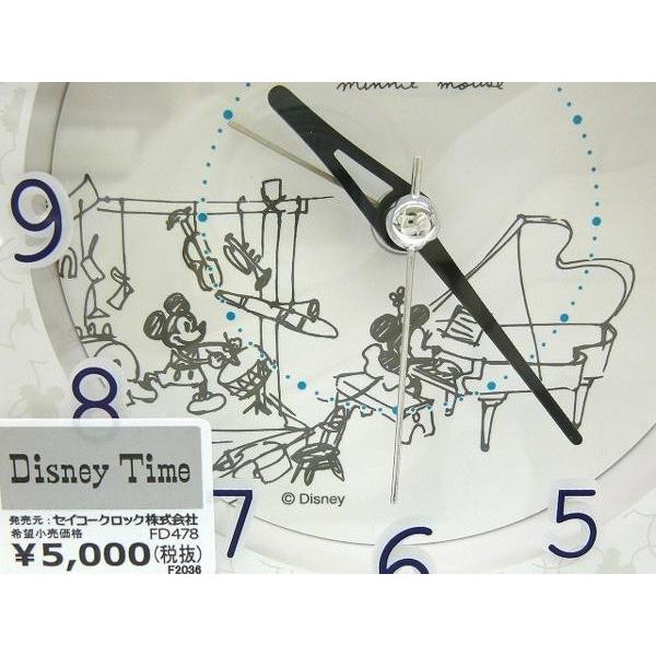 SEIKO（セイコー） 『SEIKO』セイコー ディズニー ミッキー＆フレンズ