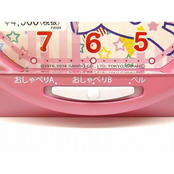 SEIKO（セイコー） 『SEIKO』ハローキティ 音声目覚まし時計 CQ134P