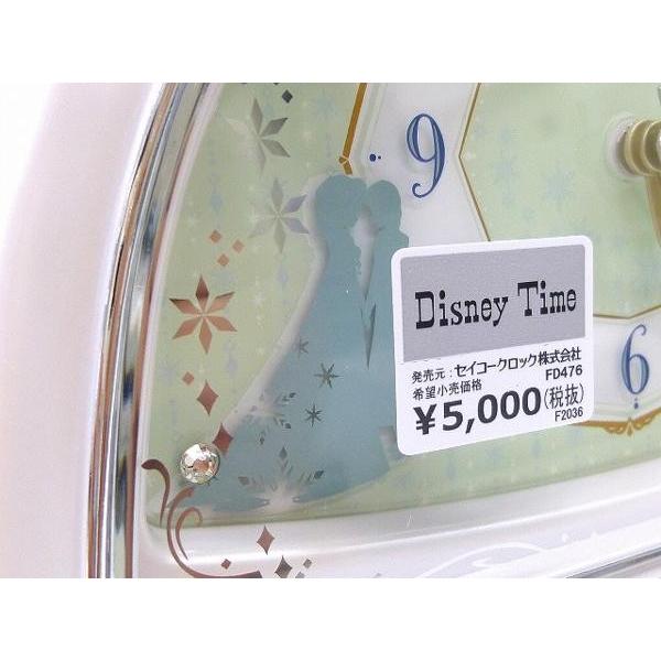 SEIKO（セイコー） 『SEIKO』セイコー アナと雪の女王 置き時計 FD476W