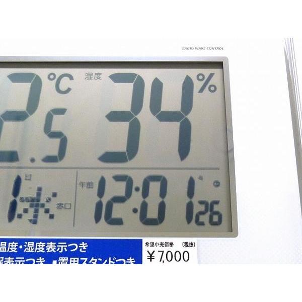 SEIKO（セイコー） 『SEIKO』デジタル電波掛時計 温度湿度付き SQ437S