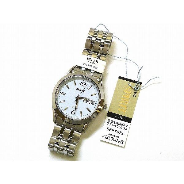 SEIKO ☆新品正規品☆『SEIKO SPIRIT』セイコー スピリット ソーラー