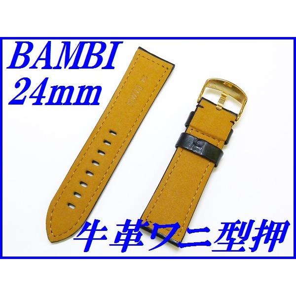 BAMBI（バンビ） ☆新品正規品☆『BAMBI』バンビ バンド 24mm 牛革