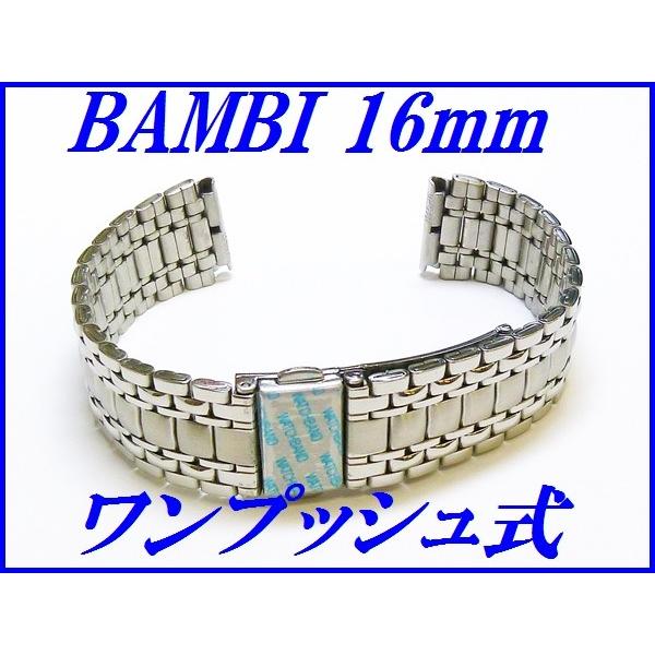 正規品 『BAMBI』 バンビ バンド 16mm〜 (ワンタッチ式) BSBB4525S 銀色 メンズ