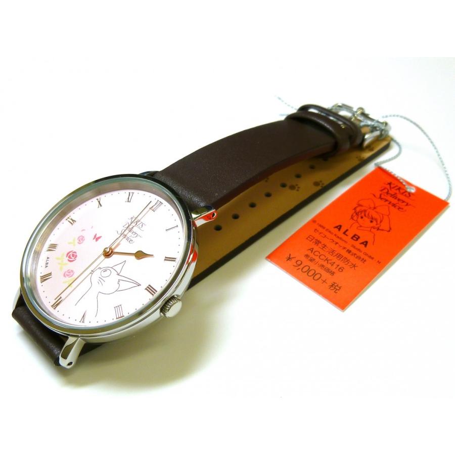 ALBA（SEIKO） ☆新品正規品☆『SEIKO ALBA』セイコー 魔女の宅急便