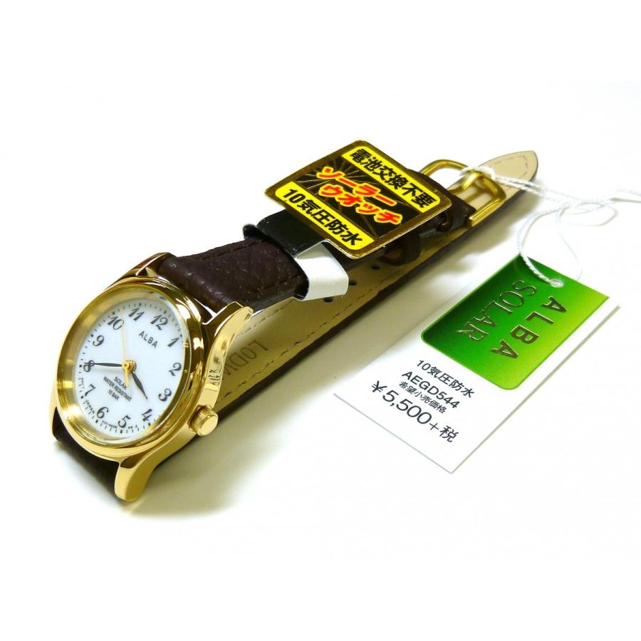 ALBA（SEIKO） 新品正規品『SEIKO ALBA』セイコー アルバ ソーラー