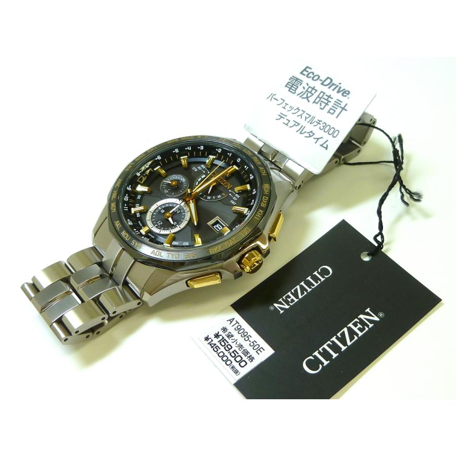 ATTESA（CITIZEN） ☆新品正規品☆『CITIZEN ATTESA』シチズンアテッサ