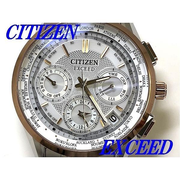 【稼働】シチズン　エクシード　ダブルダイレクトフライト　電波　腕時計 EXCEED(CITIZEN) ☆新品正規品☆『CITIZEN EXCEED』シチズン