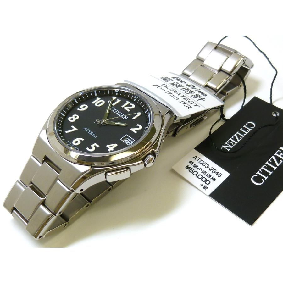 ATTESA(CITIZEN) ☆新品正規品☆『CITIZEN ATTESA』シチズン ATTESA(CITIZEN) ☆新品正規品☆『CITIZEN ATTESA』シチズン